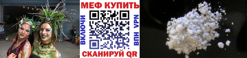 Купить наркоту Таганрог Конопля  LSD-25  Гашиш  МЕФ  COCAIN 