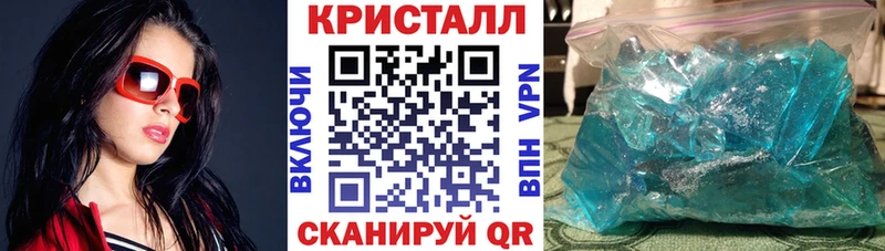как найти закладки  Таганрог  Амфетамин Premium 