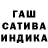 Гашиш hashish Rufat Hashimov