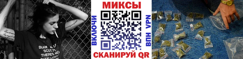 kraken рабочий сайт  Таганрог  Бутират оксибутират  наркошоп 