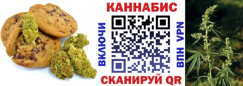 hydra зеркало  Таганрог  Cannafood марихуана  где найти наркотики 