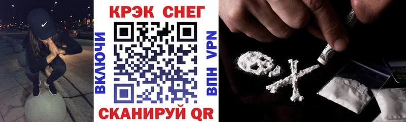 купить наркотик  Таганрог  КОКАИН 98% 