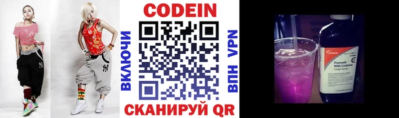 закладка  Таганрог  площадка Telegram  Codein Purple Drank 