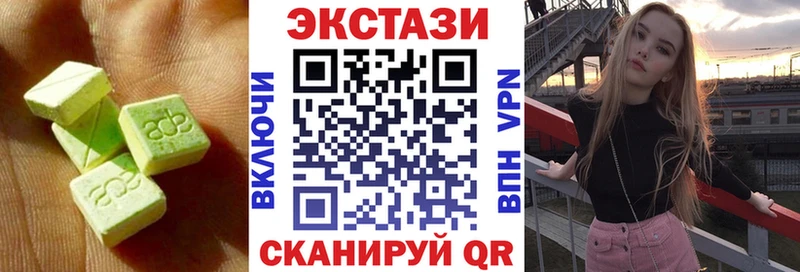 ОМГ ОМГ онион  Таганрог  ЭКСТАЗИ 99% 