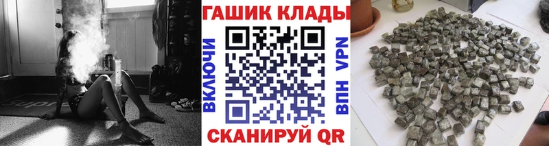 Гашиш хэш  наркотики  Таганрог 