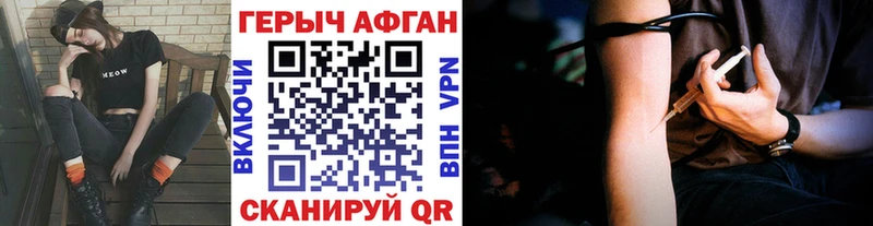 это официальный сайт  Таганрог  Героин герыч 