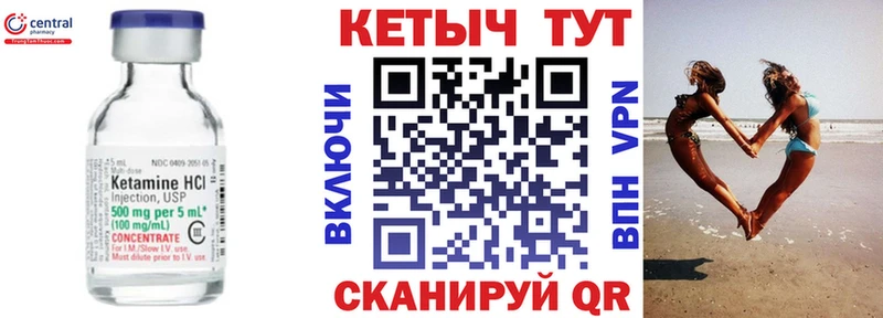 купить закладку  omg рабочий сайт  даркнет клад  Таганрог  КЕТАМИН ketamine 