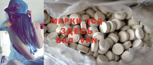 прущие крисы Бронницы