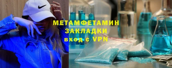 прущие крисы Бронницы