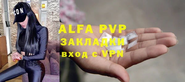 прущие крисы Бронницы