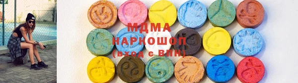 прущие крисы Бронницы
