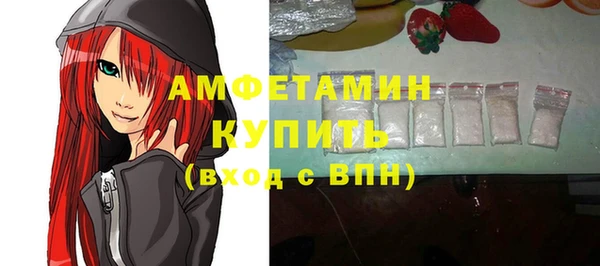 MDMA Бугульма