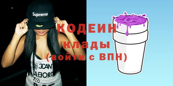 прущие крисы Бронницы