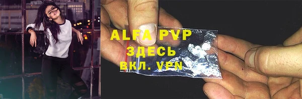 прущие крисы Бронницы