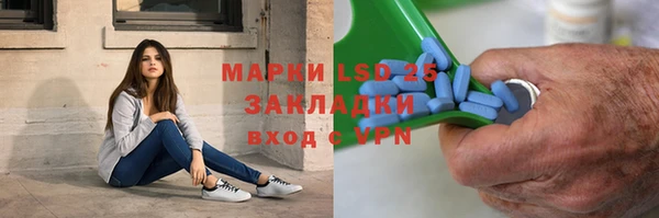 MDMA Бугульма