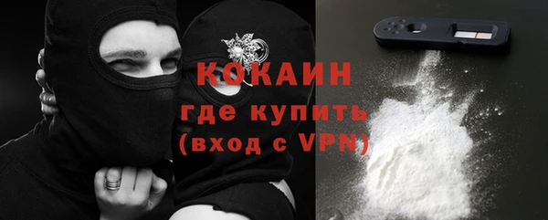 прущие крисы Бронницы