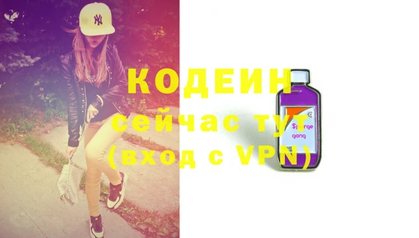 кокаин колумбия Бородино