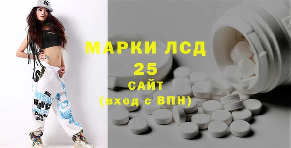 кокаин колумбия Бородино