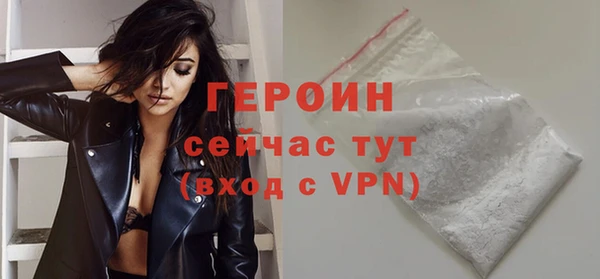 кокаин колумбия Бородино