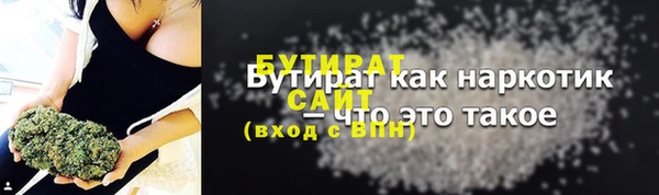прущие крисы Бронницы
