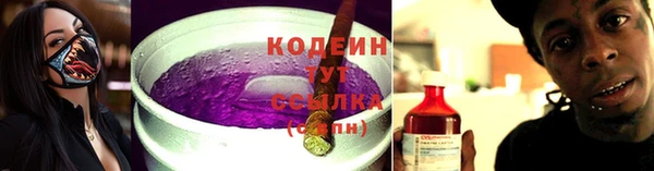 прущие крисы Бронницы