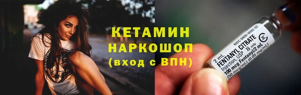 прущие крисы Бронницы