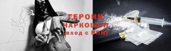 прущие крисы Бронницы