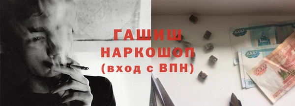 кокаин колумбия Бородино