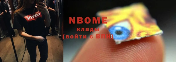 кокаин колумбия Бородино