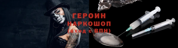 кокаин колумбия Бородино