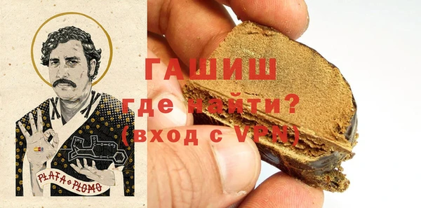 прущие крисы Бронницы