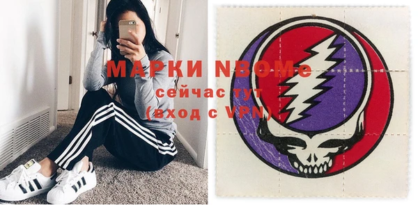 кокаин колумбия Бородино