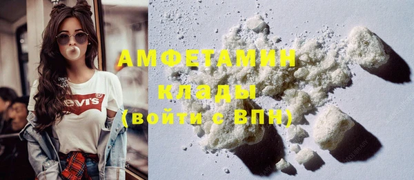 прущие крисы Бронницы