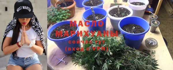 MDMA Бугульма