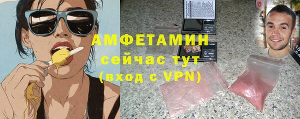 MDMA Бугульма