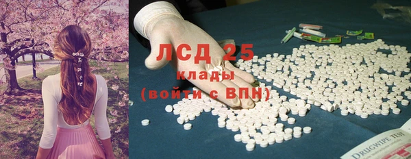 MDMA Бугульма