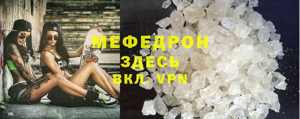 прущие крисы Бронницы