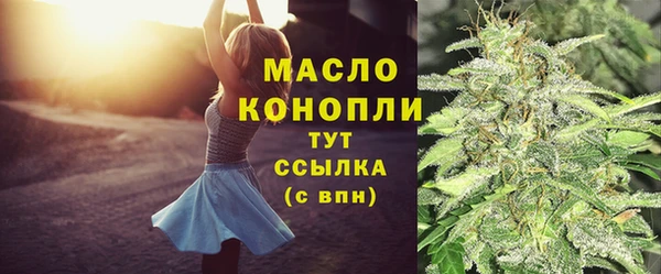 MDMA Бугульма