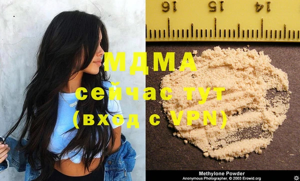 MDMA Бугульма