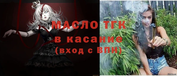 прущие крисы Бронницы