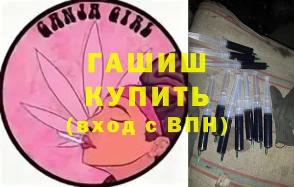 MDMA Бугульма