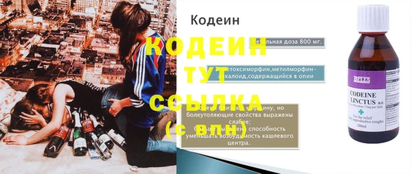 кокаин колумбия Бородино