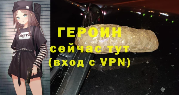 MDMA Бугульма