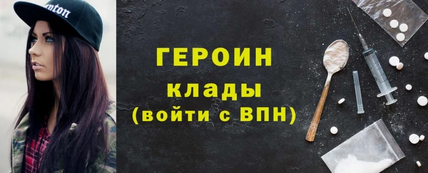 MDMA Бугульма