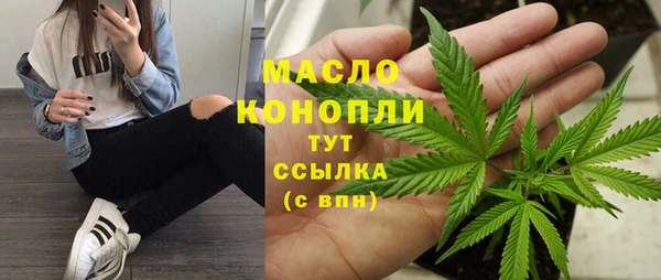MDMA Бугульма