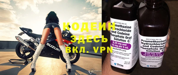 прущие крисы Бронницы