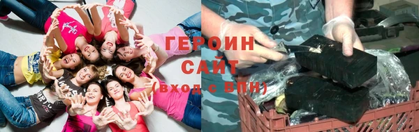 кокаин колумбия Бородино