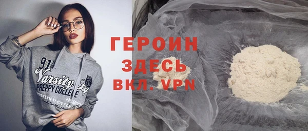 прущие крисы Бронницы