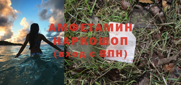 прущие крисы Бронницы