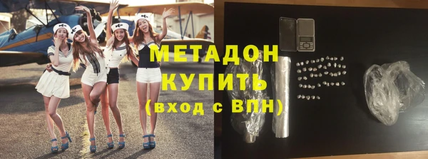 кокаин колумбия Бородино